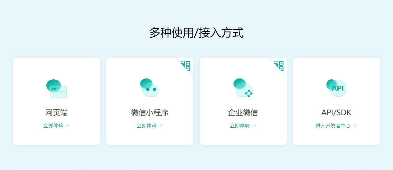 电子签章