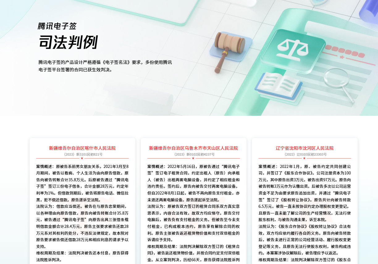 解决方案