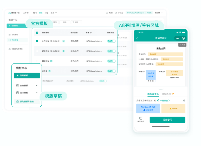 基础管理