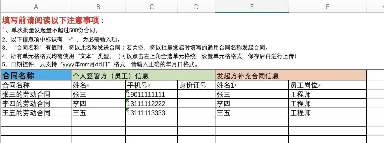 基础管理
