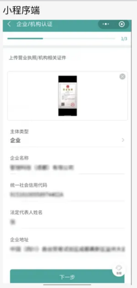 定价与购买