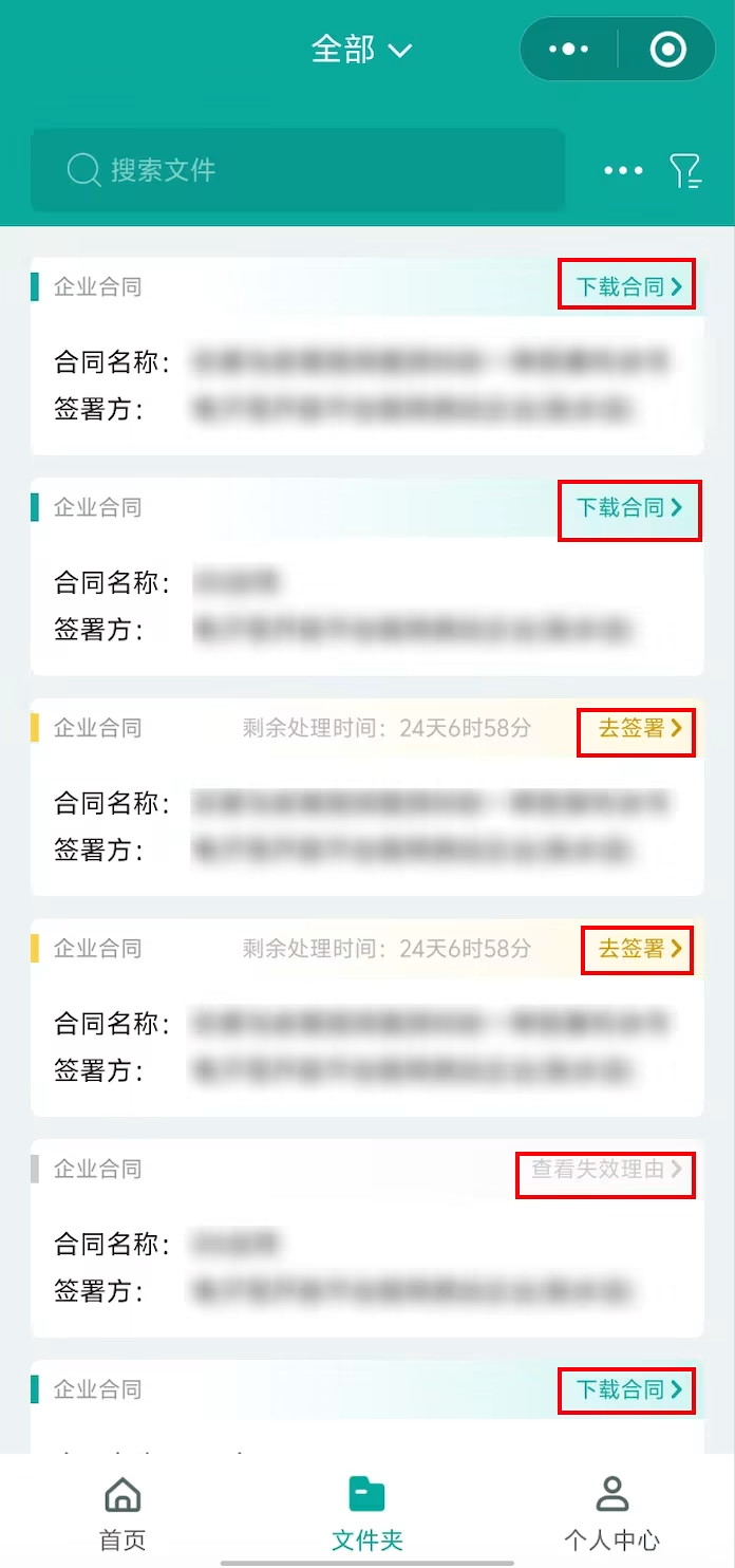 采购销售