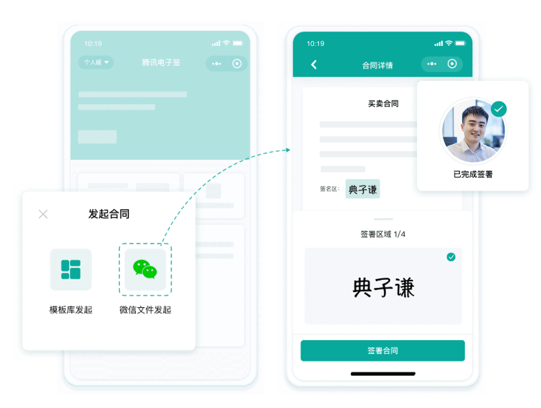 解决方案