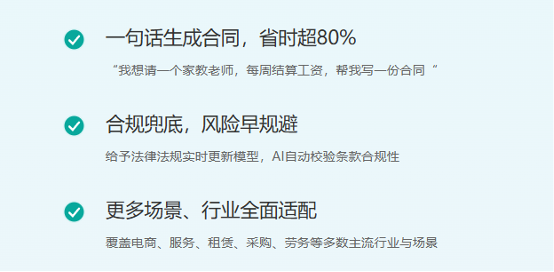 AI起草-非供应商