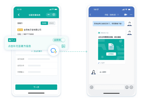 API接入-非供应商