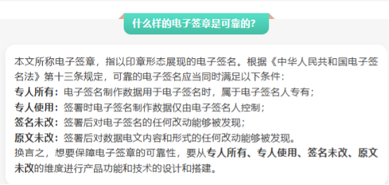 合规-非供应商