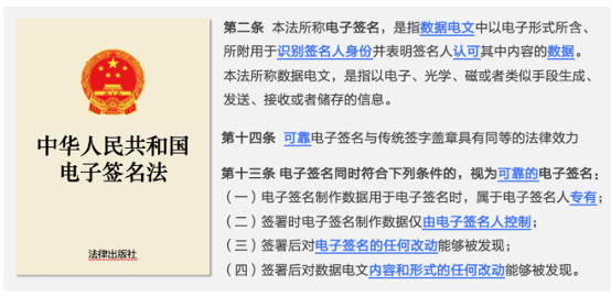 合规-非供应商