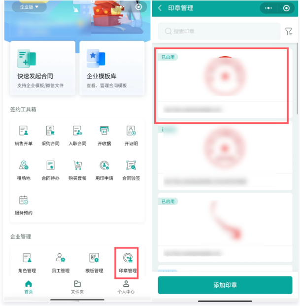 广告宣传服务合同