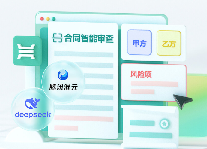 电子签章平台