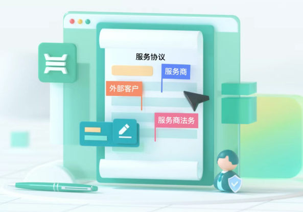 出资⼊股协议