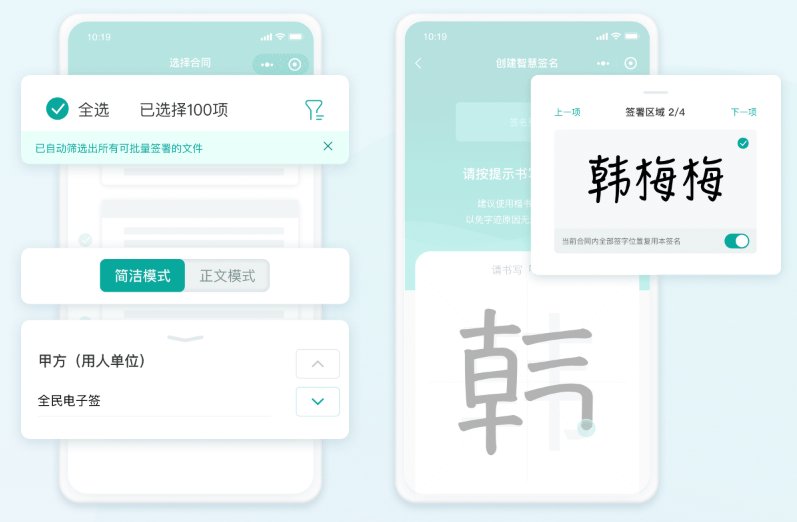 电脑合同