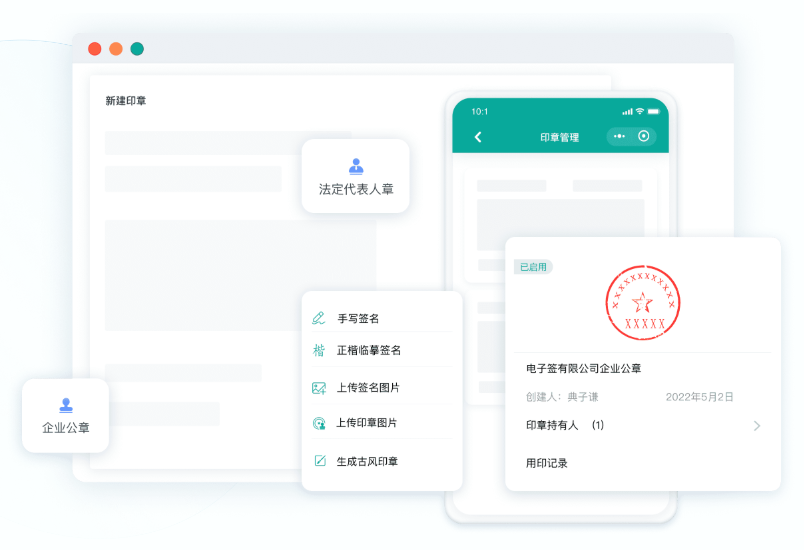 电子保单