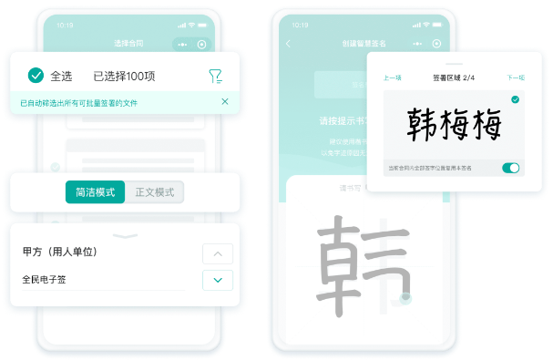 云签约