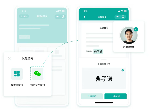 解除租赁合同