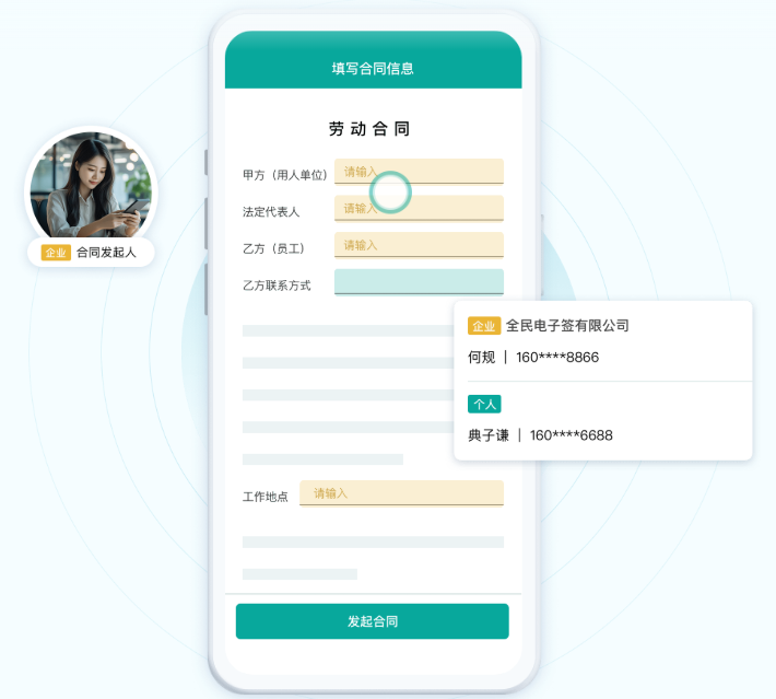 企业食堂外包协议