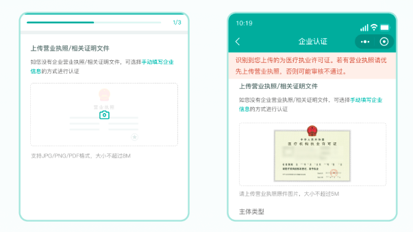 线上电子签