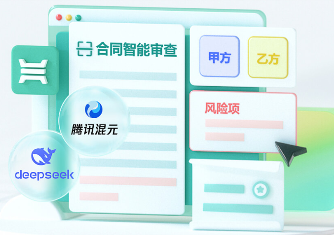 工地施工安全协议
