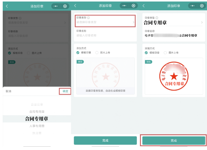 托育服务合同