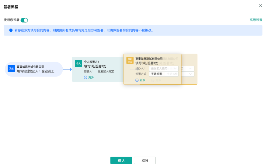 合同管理平台
