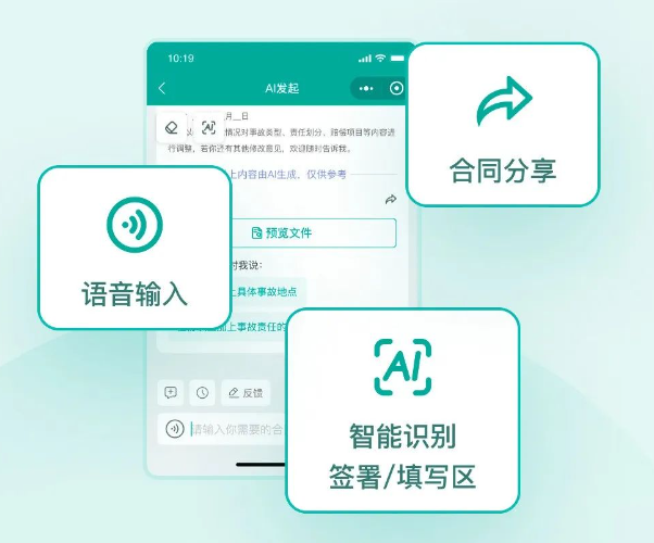 电子签章