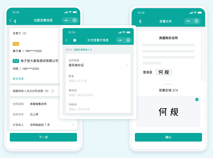 房屋认购合同