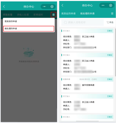 价格疑问,企业使用电子签名服务时,如何清晰了解产品的计费方式?合同用量消耗情况怎么实时查看?不同版本之间的权益差异在哪里?如何合理规划采购预算以匹配实际业务需求?