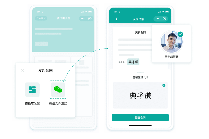 应用场景,传媒行业在广告投放业务中需要与大量客户、供应商及媒体渠道签署各类合同,传统纸质签约方式流程长、效率低、成本高,已难以适应快节奏的市场竞争环境。如何实现广告投放合同的在线化签署成为传媒企业数字化运营的重要课题。,传媒行业的广告投放业务具有合同数量大、签署方分散、时间要求紧的特点。一家传媒公司每月可能需要处理数十甚至上百份广告投放合同,涉及品牌客户、代理公司、媒体平台等多方主体。传统线下签署方式需要邮寄或当面签字,不仅快递成本可观,还常因某方签署延误导致广告排期受影响,进而造成营收损失。此外,纸质合同在流转过程中还存在丢失、损毁、篡改等风险,且大量纸质文件的存储和检索也给企业带来额外管理负担。因此,越来越多的传媒企业开始寻求电子化签约解决方案以提升业务效率。
