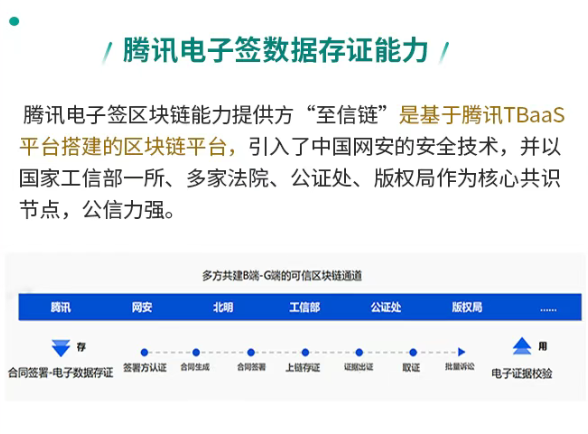 解决方案,会展行业涉及主办方、参展商、搭建商、物流商等多方主体,大量协议需在展前短时间内集中签署,电子签章能否满足会展场景的签约需求并保障法律效力?