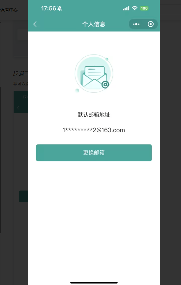 电子合同