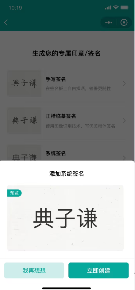 电子协议