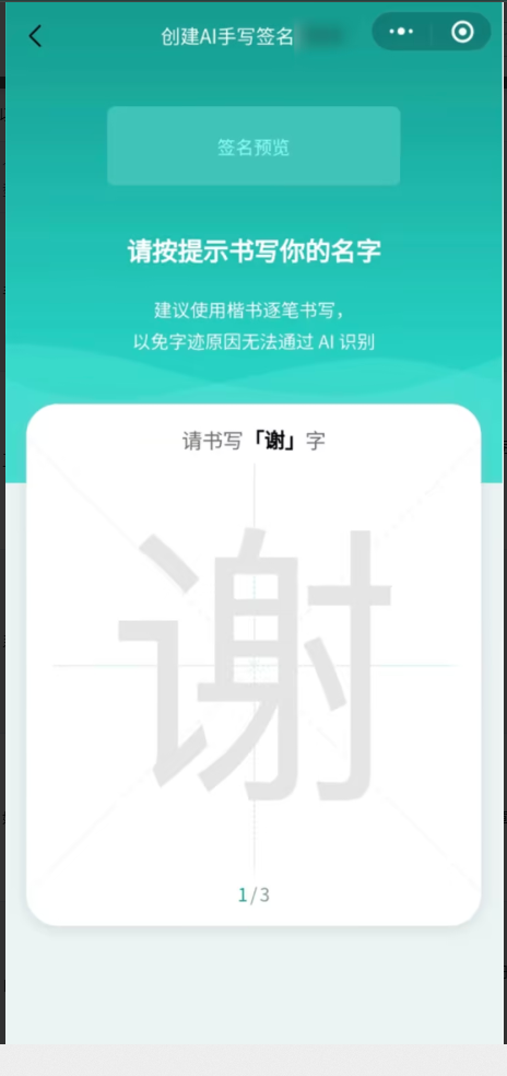 电子协议