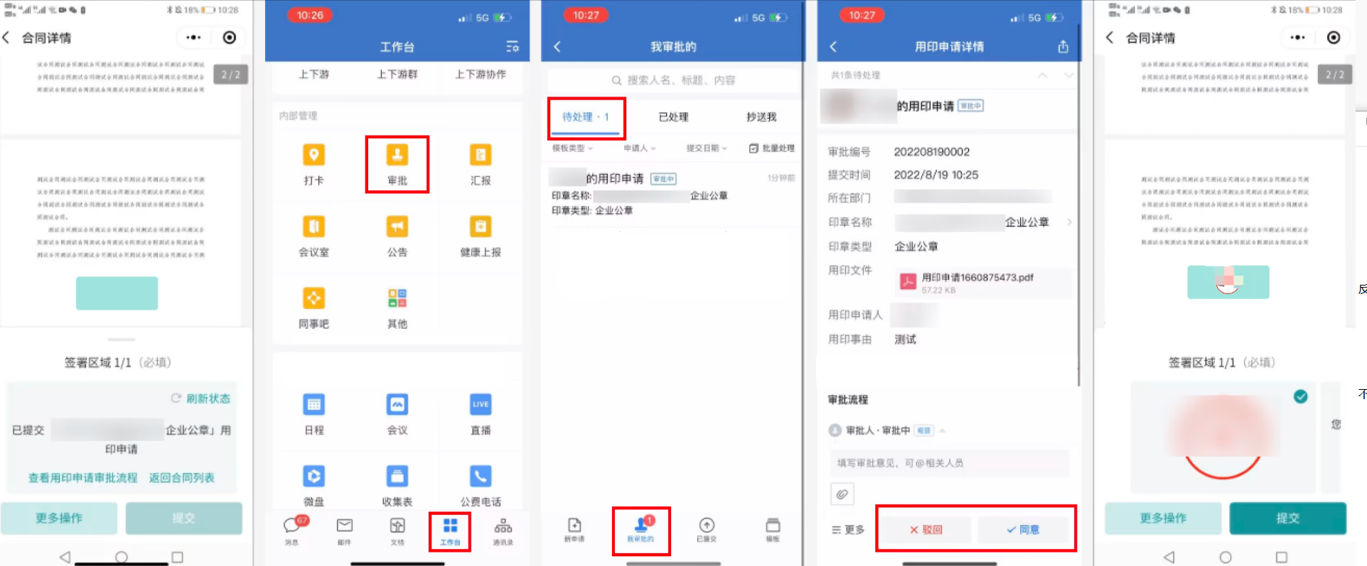 应用场景,销售团队每年要签署大量框架协议、报价单和经销授权书，传统纸质签约流程长、快递成本高、印章管理混乱，能否用电子签约方式提升效率并保障法律效力？