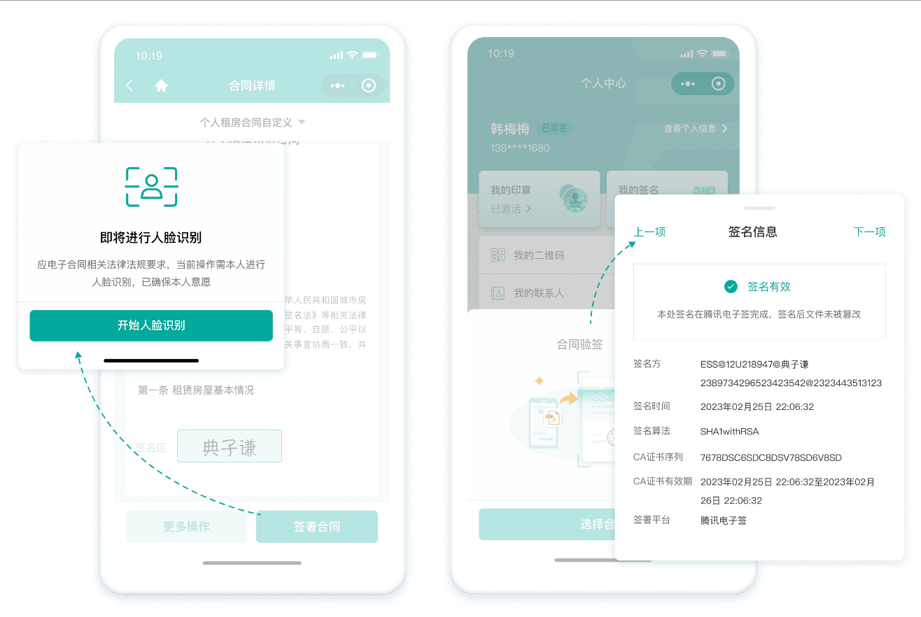 合规安全,电子签名最核心的问题就是怎么证明"签字的人真的是本人"，万一账号被盗用或者有人冒名签署怎么办？身份认证到底靠不靠谱？很多法务和风控负责人对电子签名的安全性存疑，担心认证技术不够先进、流程存在漏洞、出了问题无法追责，毕竟合同金额可能涉及几百万甚至上千万。