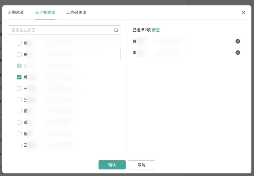 电子版合同